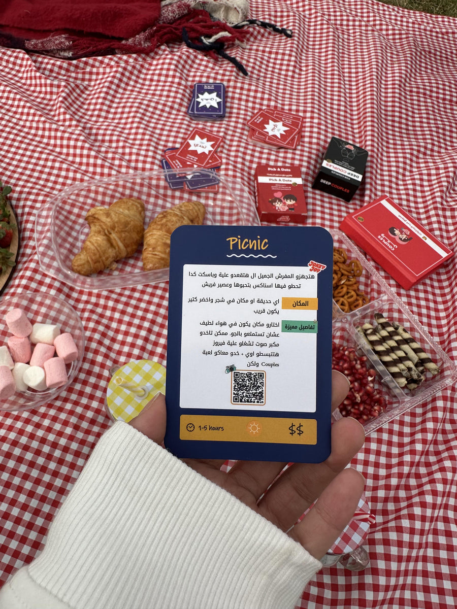 لعبة Pick A Date