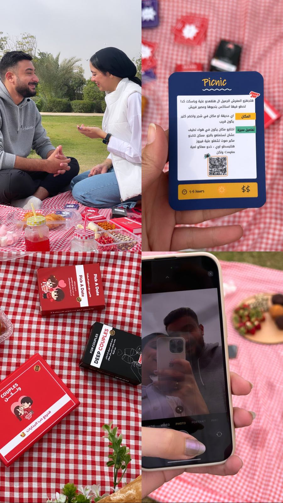 لعبة Pick A Date