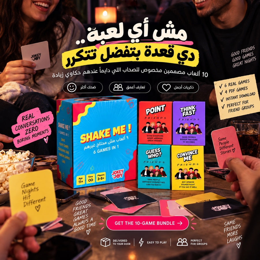 GenZ Games Bundle (4 Games Digital + Shake Me)