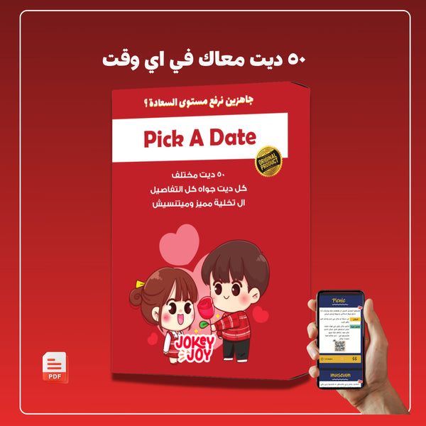 Pick A Date (PDF)