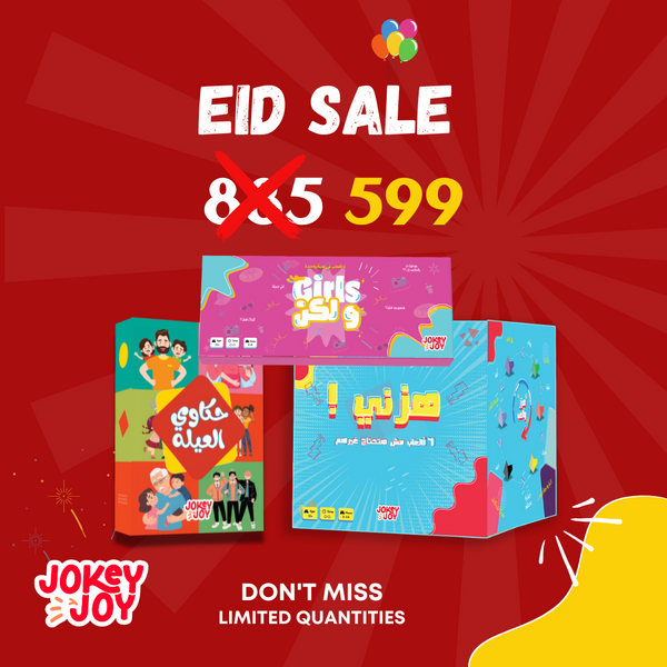 Girls Bundle - 599
