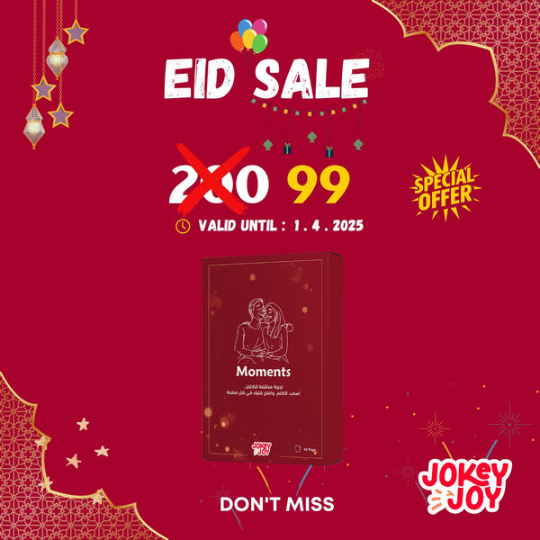 Moments Digital Game (PDF)