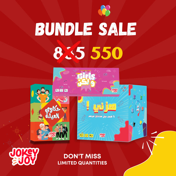 Girls Bundle - 499