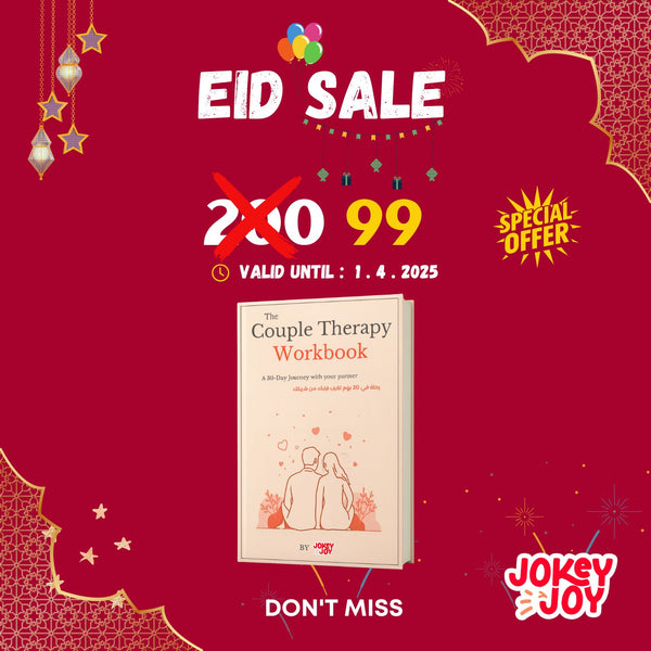 The Couple Therapy Workbook (PDF)