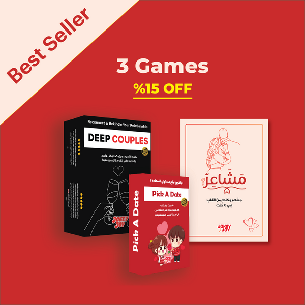 Best Seller Bundle