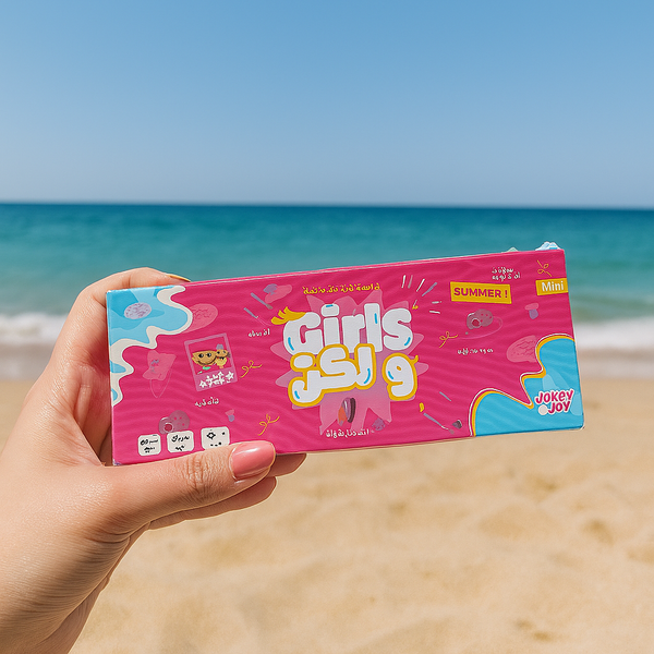 Girls Mini - Summer Limited Edition 2025