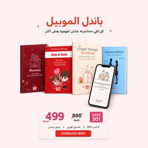 Couples Digital Bundle