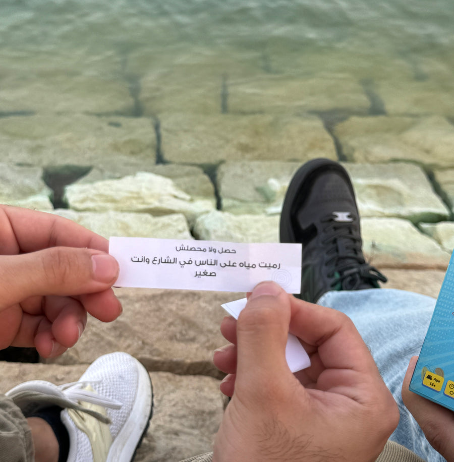 لعبة Shake Me — ٦ ألعاب