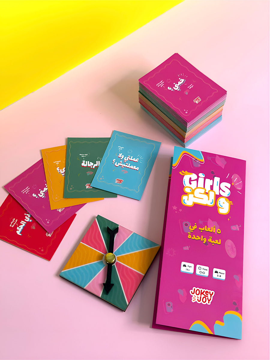 لعبة Girls ولكن Mini — ٥ ألعاب