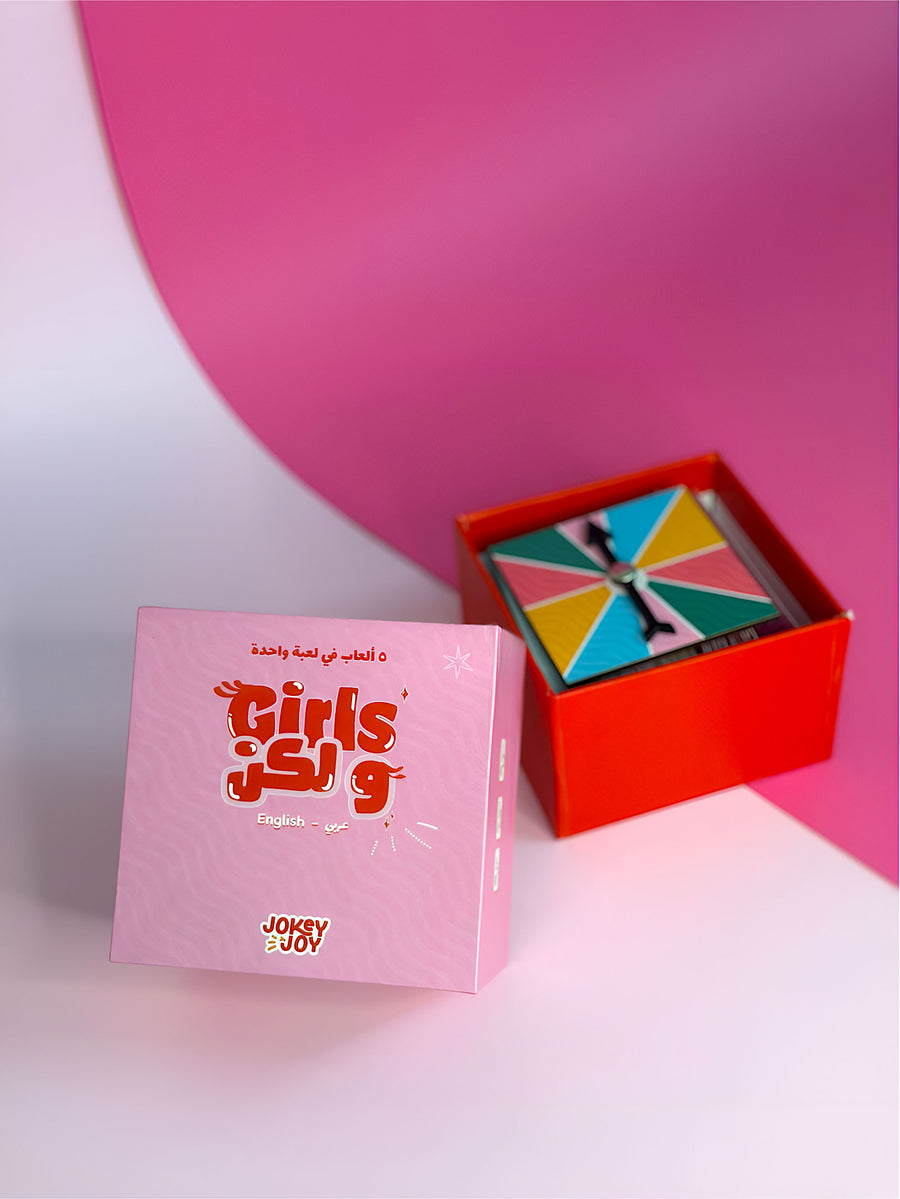 لعبة Girls ولكن Premium — ٥ ألعاب