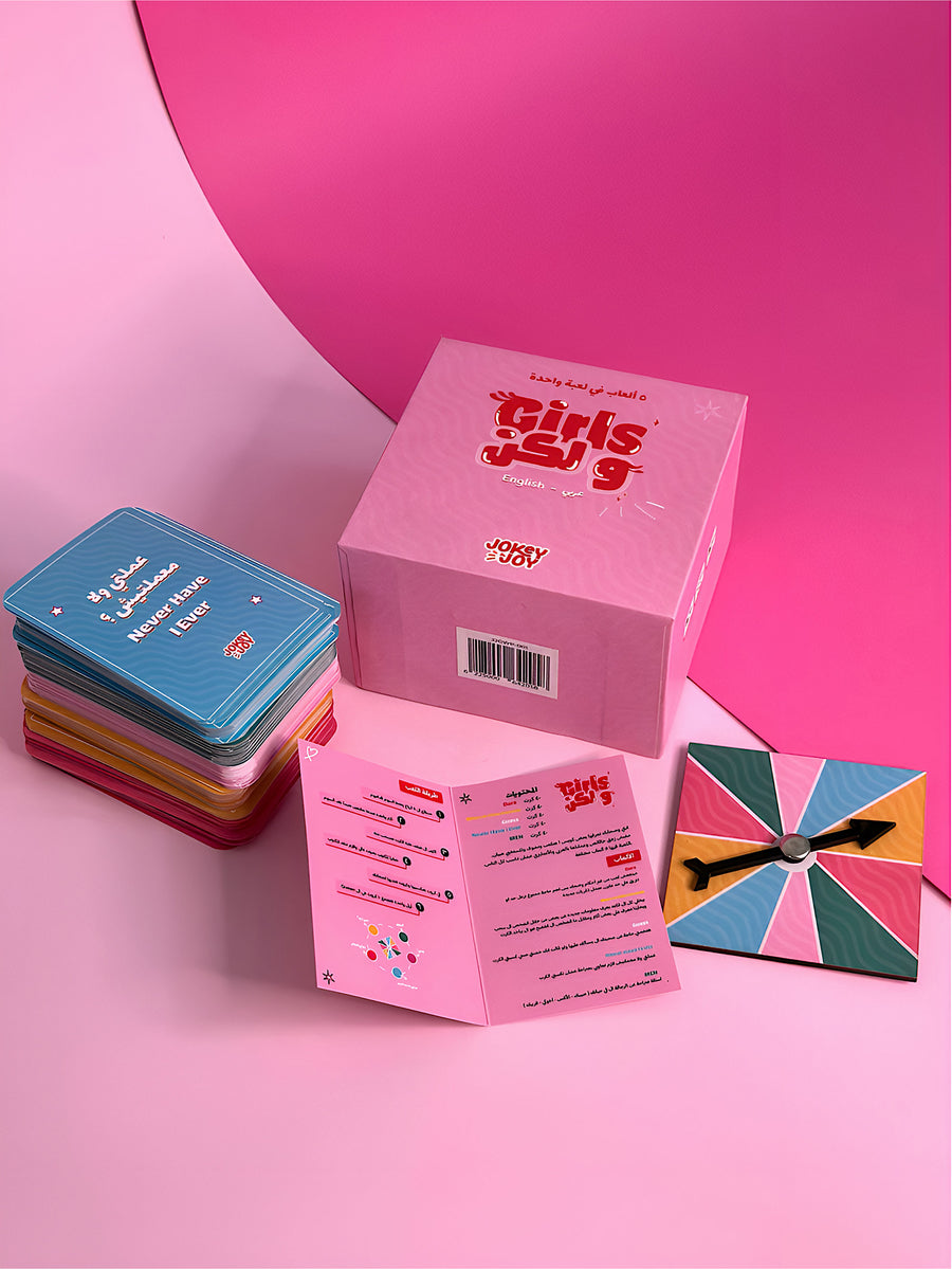 لعبة Girls ولكن Premium — ٥ ألعاب