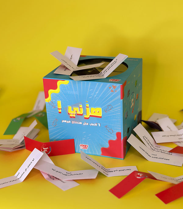 SHAKE ME! - لعبة