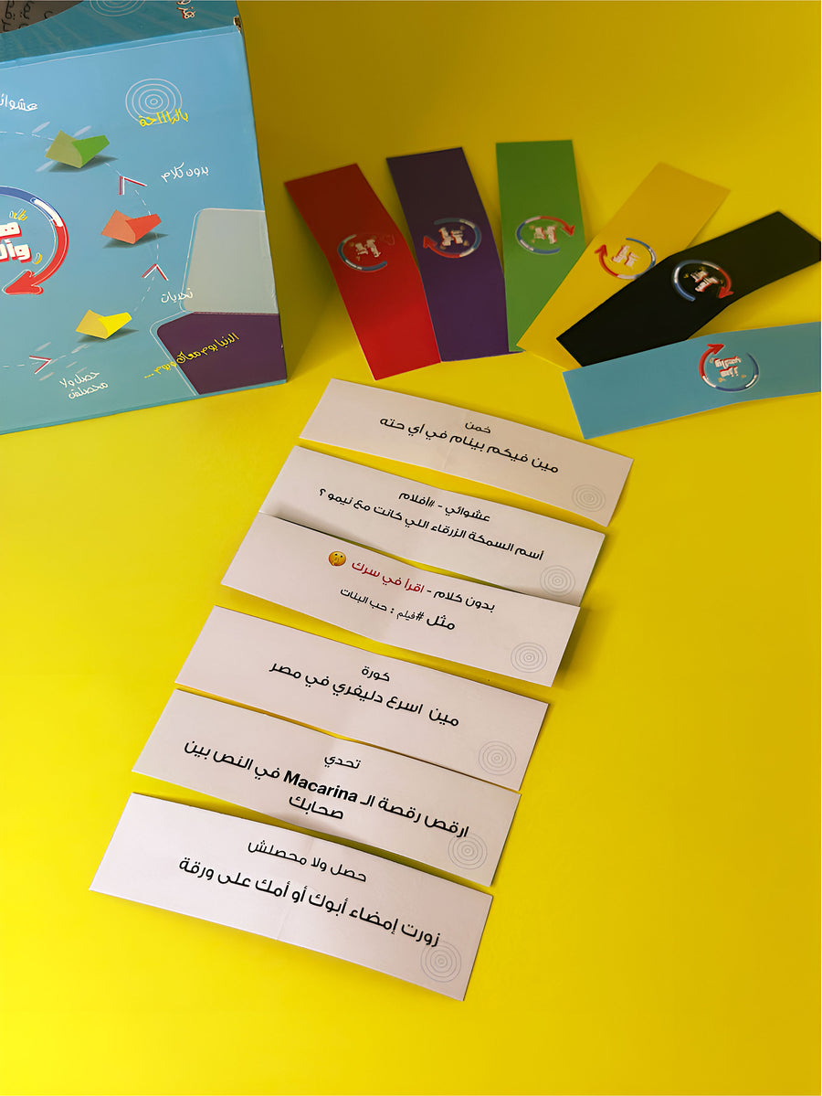 لعبة Shake Me — ٦ ألعاب