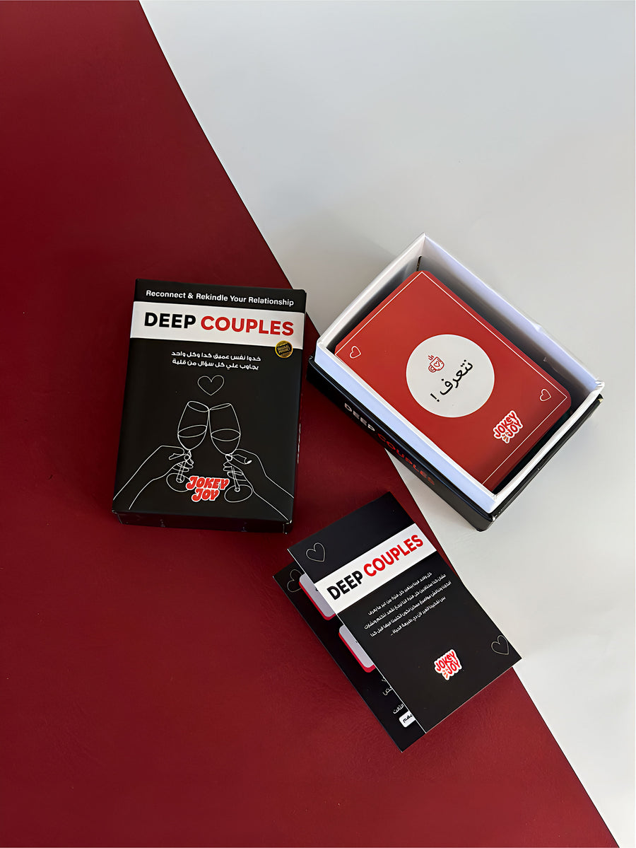 لعبة Deep Couples