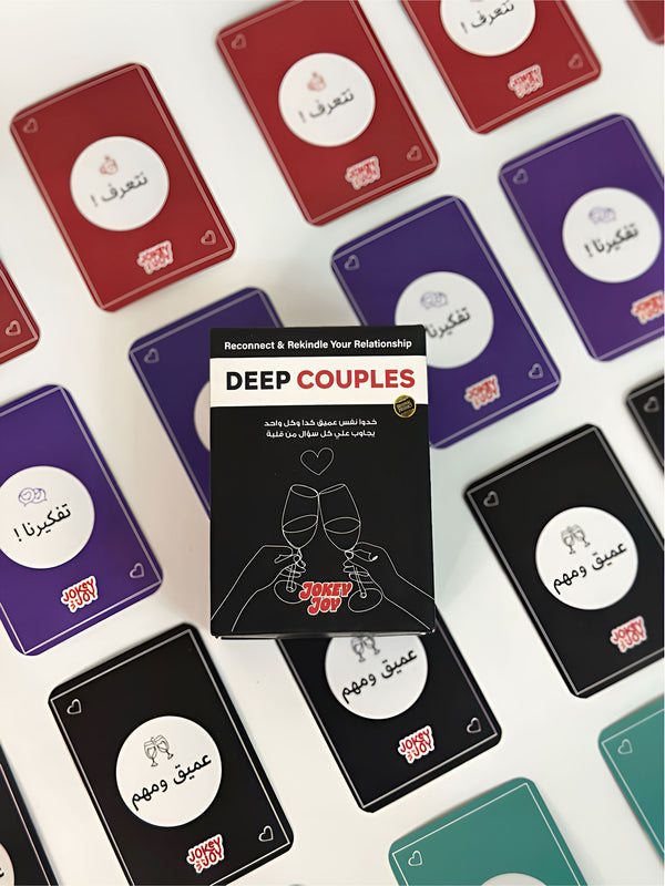 لعبة Deep Couples - تواصل وزود الحب مع شريك حياتك