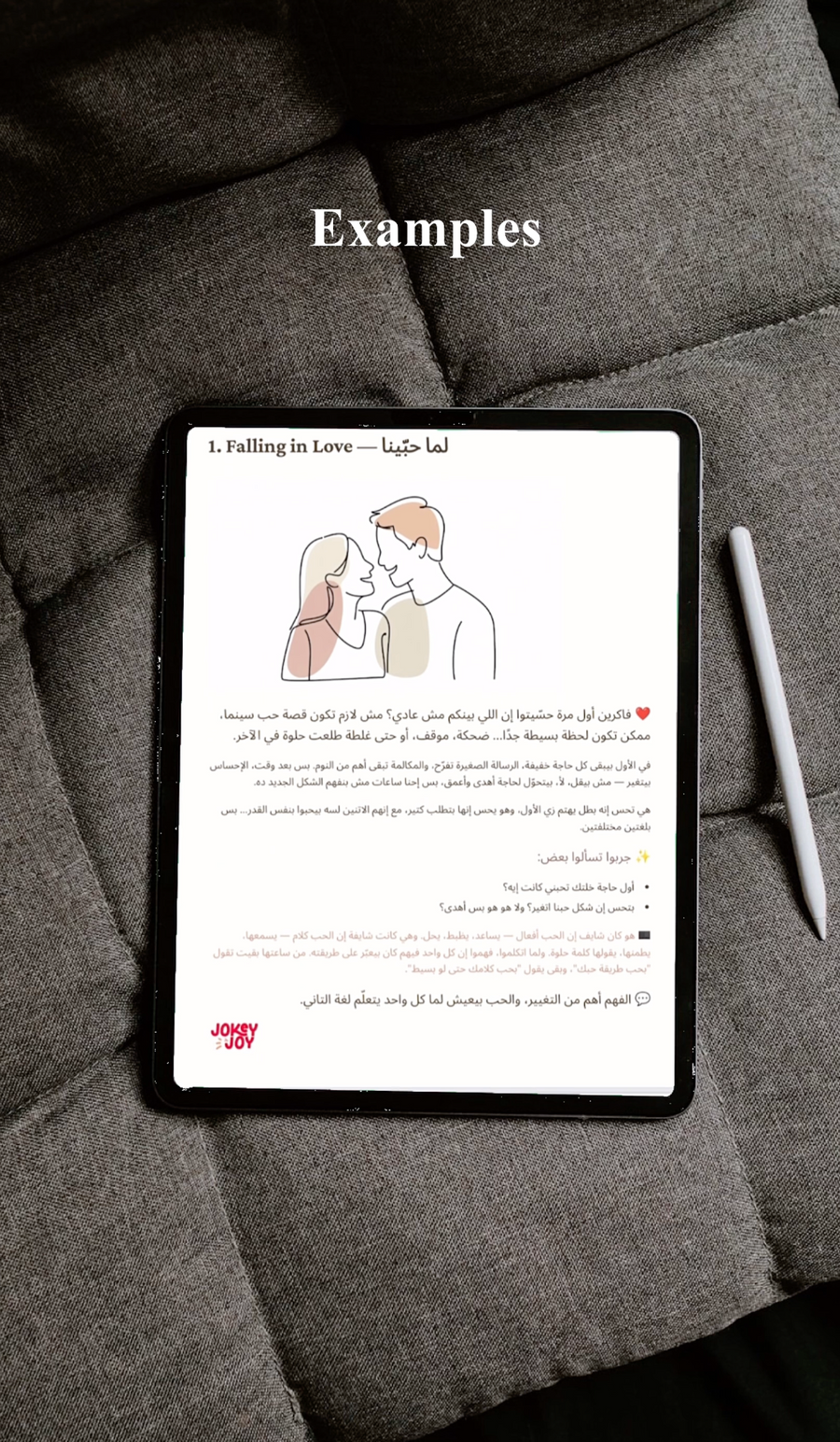 The Couple Therapy Workbook (PDF)