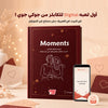 Moments Digital Game (PDF)